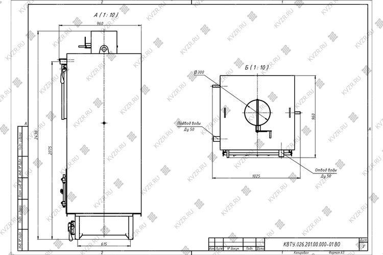 Угольный котел 300 кВт чертеж