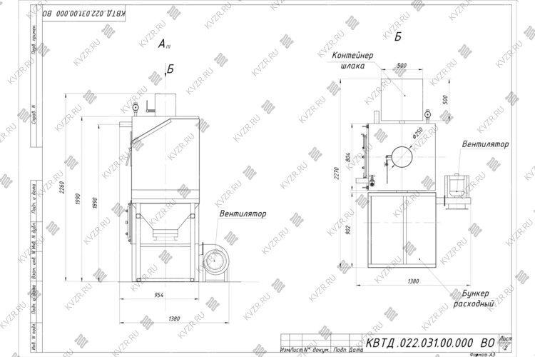 Котел на пеллетах 0.25 МВт чертеж