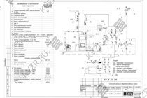 Схема тепловая котла